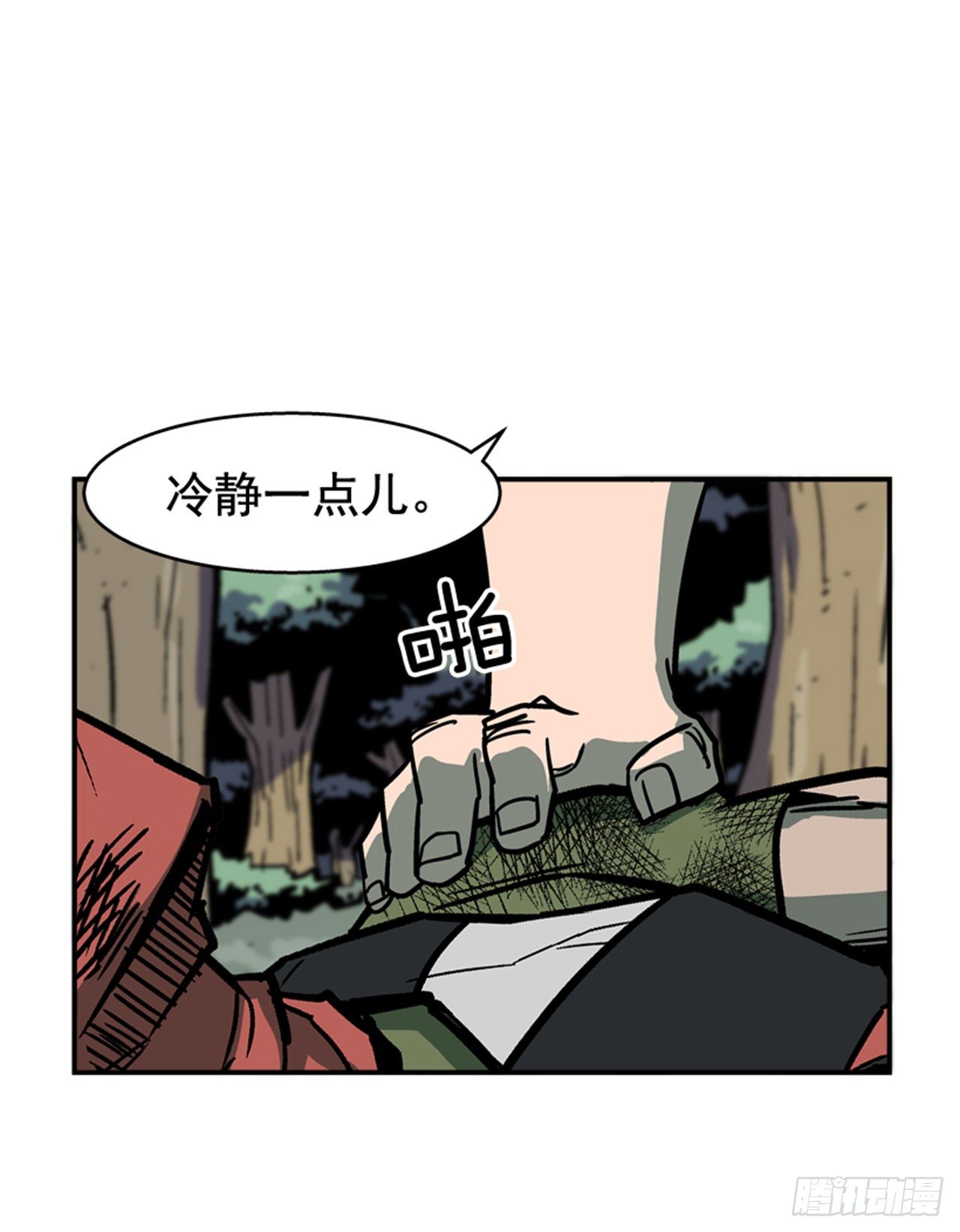 最强一击韩漫全集-89.得救了无删减无遮挡章节图片 