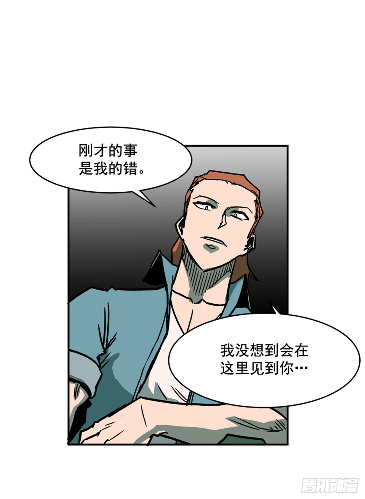最强一击韩漫全集-89.得救了无删减无遮挡章节图片 