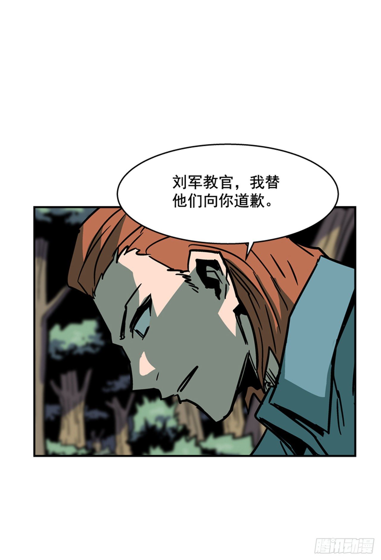 最强一击韩漫全集-89.得救了无删减无遮挡章节图片 