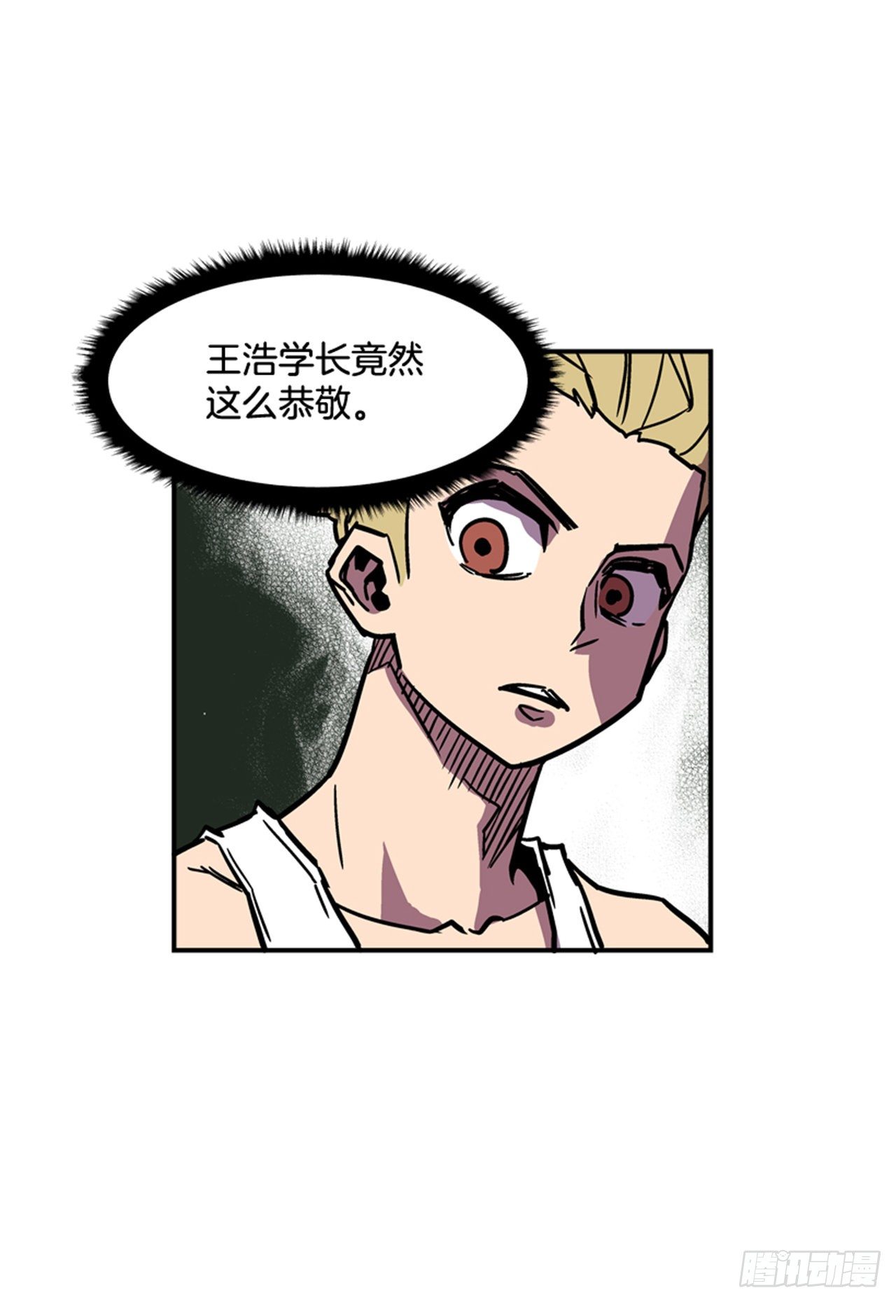 最强一击韩漫全集-89.得救了无删减无遮挡章节图片 
