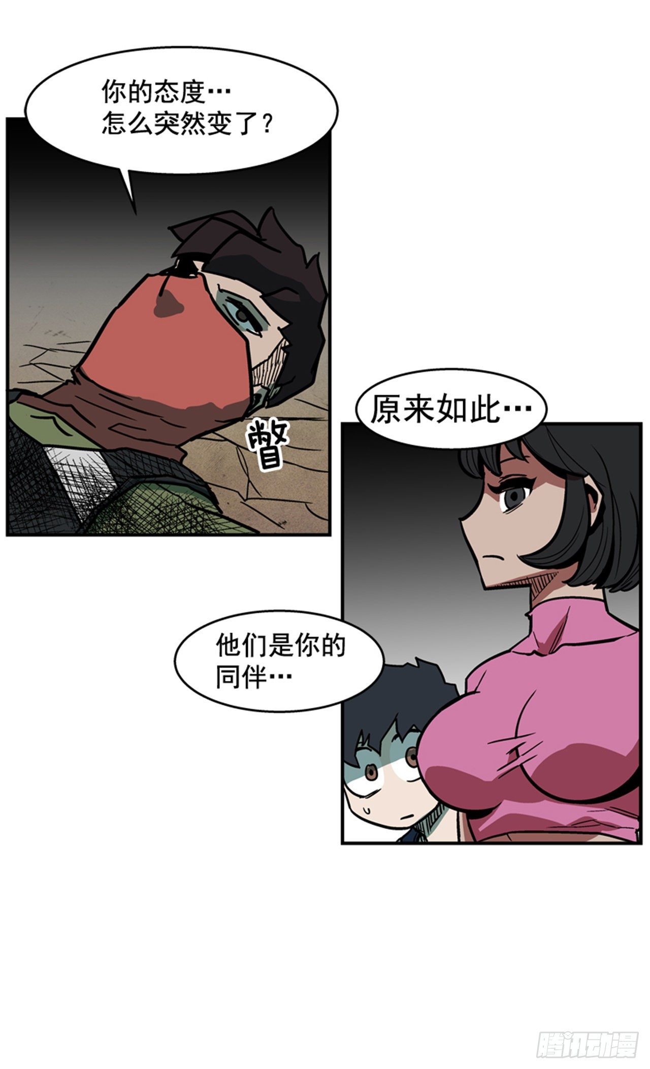 最强一击韩漫全集-89.得救了无删减无遮挡章节图片 