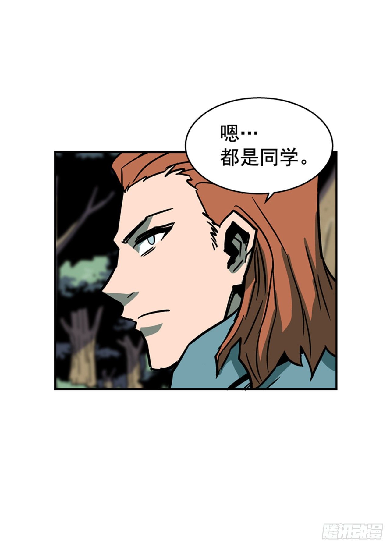 最强一击韩漫全集-89.得救了无删减无遮挡章节图片 