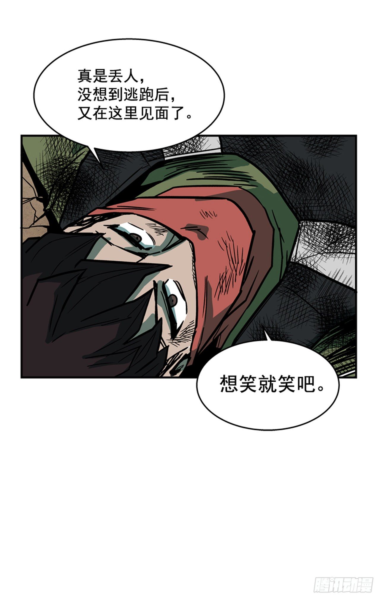 最强一击韩漫全集-89.得救了无删减无遮挡章节图片 