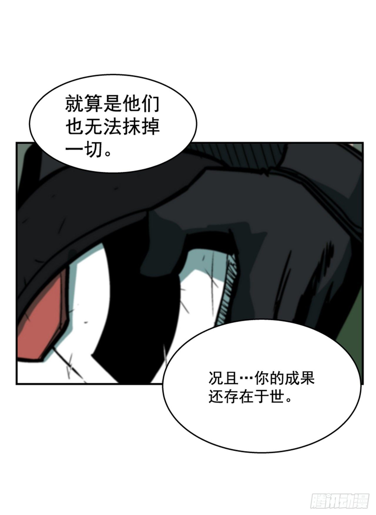 最强一击韩漫全集-89.得救了无删减无遮挡章节图片 