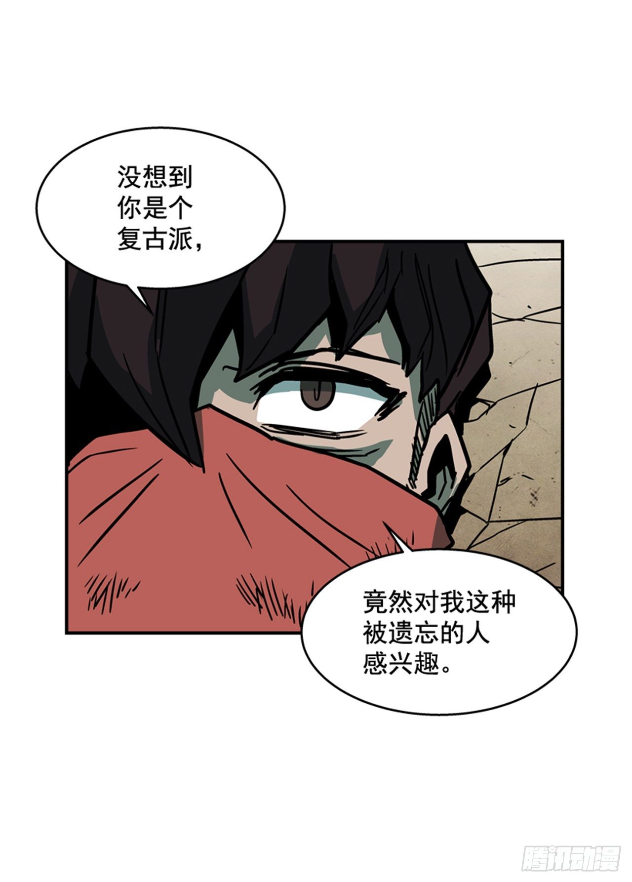 最强一击韩漫全集-89.得救了无删减无遮挡章节图片 