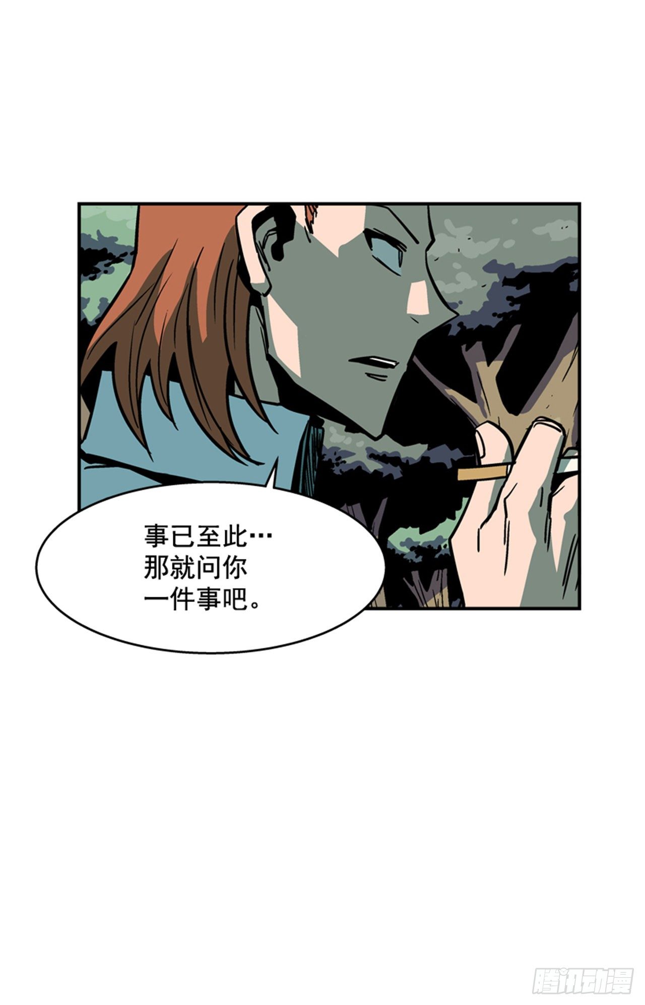 最强一击韩漫全集-89.得救了无删减无遮挡章节图片 