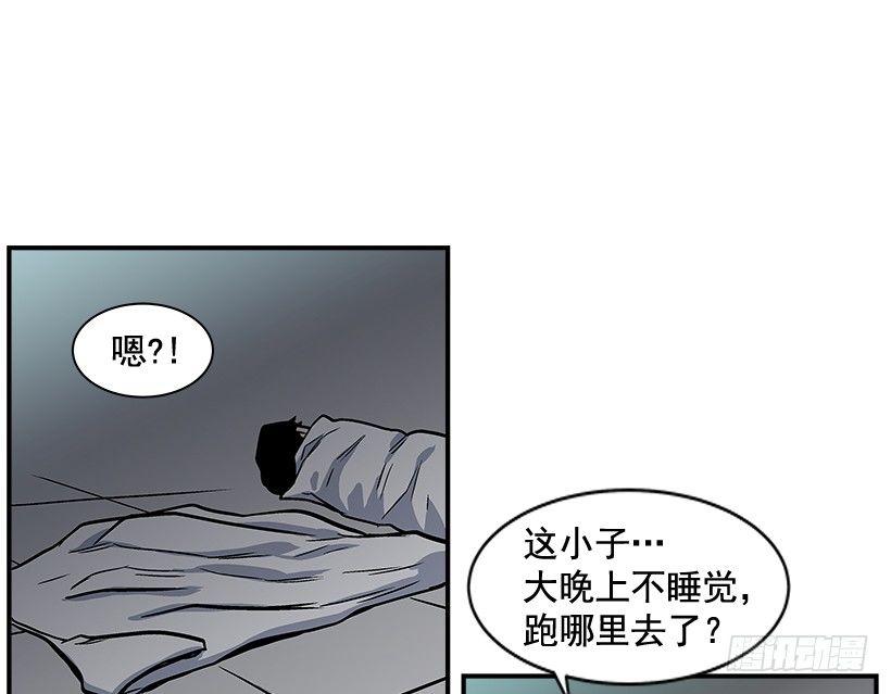 最强一击韩漫全集-9.动真格了无删减无遮挡章节图片 