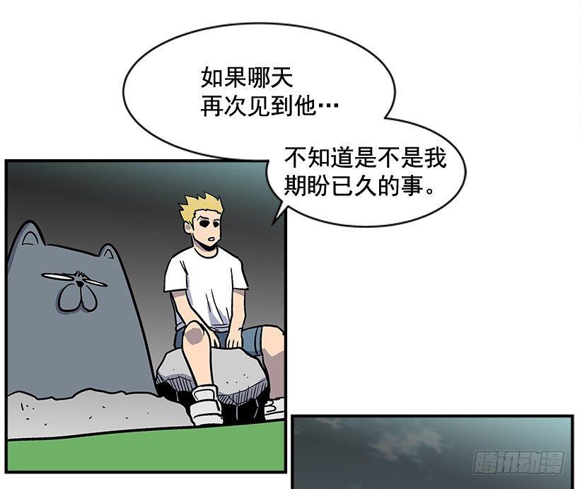 最强一击韩漫全集-9.动真格了无删减无遮挡章节图片 