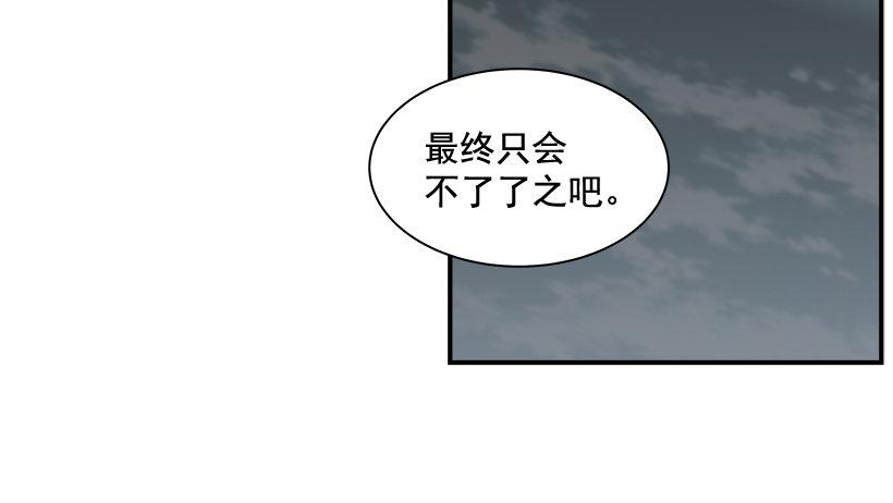 最强一击韩漫全集-9.动真格了无删减无遮挡章节图片 