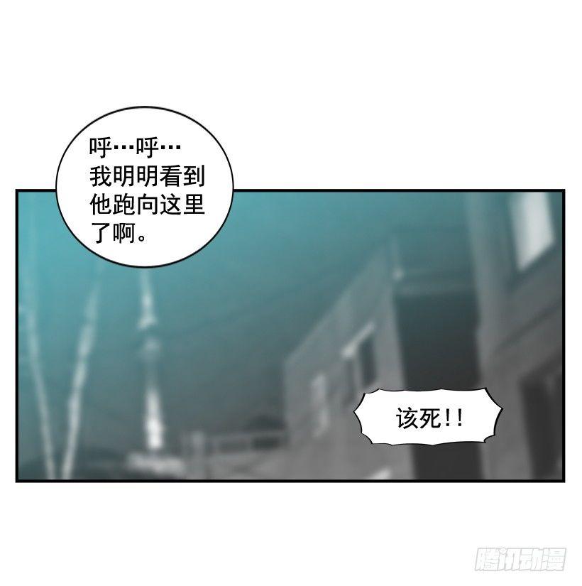 最强一击韩漫全集-9.动真格了无删减无遮挡章节图片 