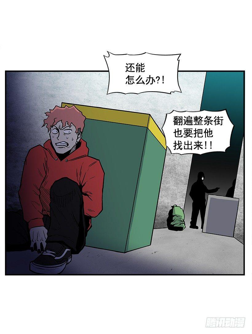 最强一击韩漫全集-9.动真格了无删减无遮挡章节图片 