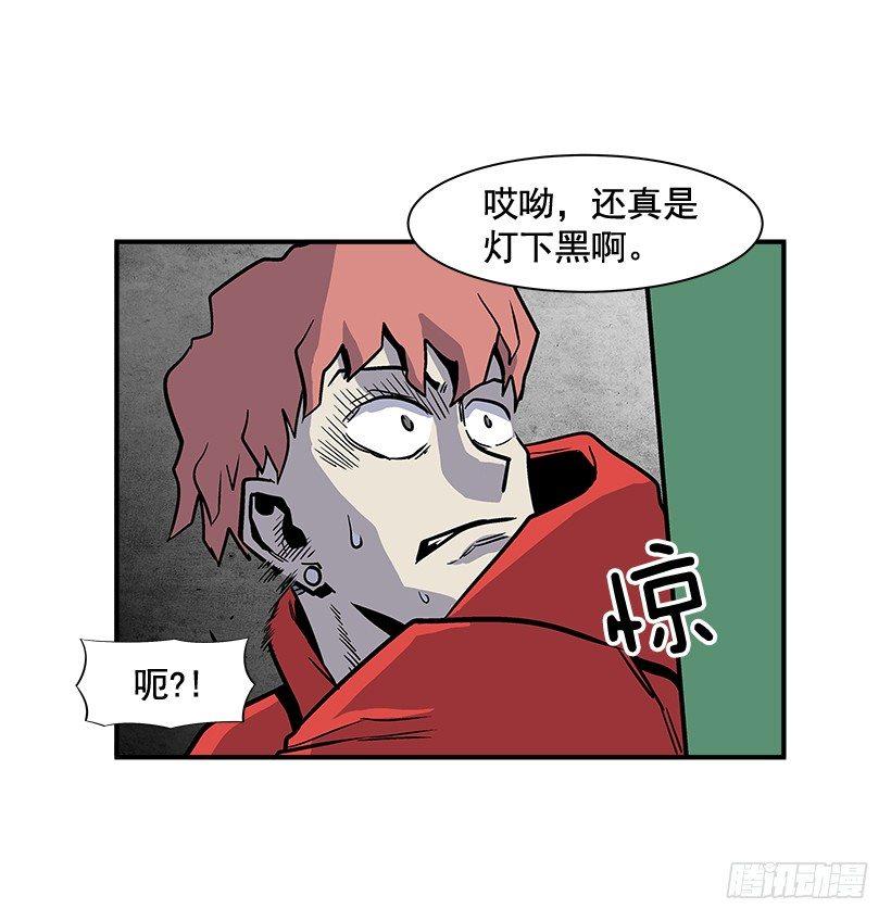 最强一击韩漫全集-9.动真格了无删减无遮挡章节图片 