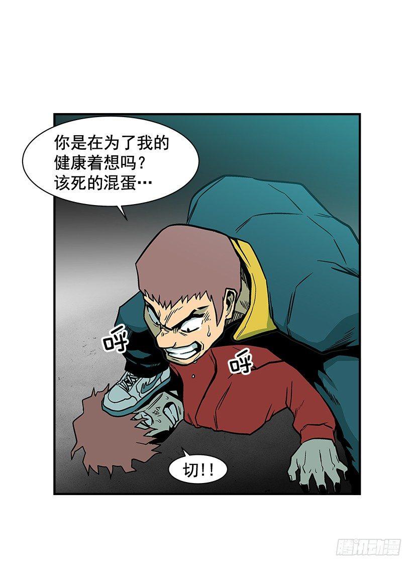 最强一击韩漫全集-9.动真格了无删减无遮挡章节图片 