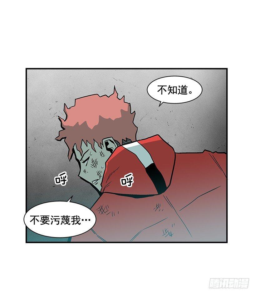 最强一击韩漫全集-9.动真格了无删减无遮挡章节图片 