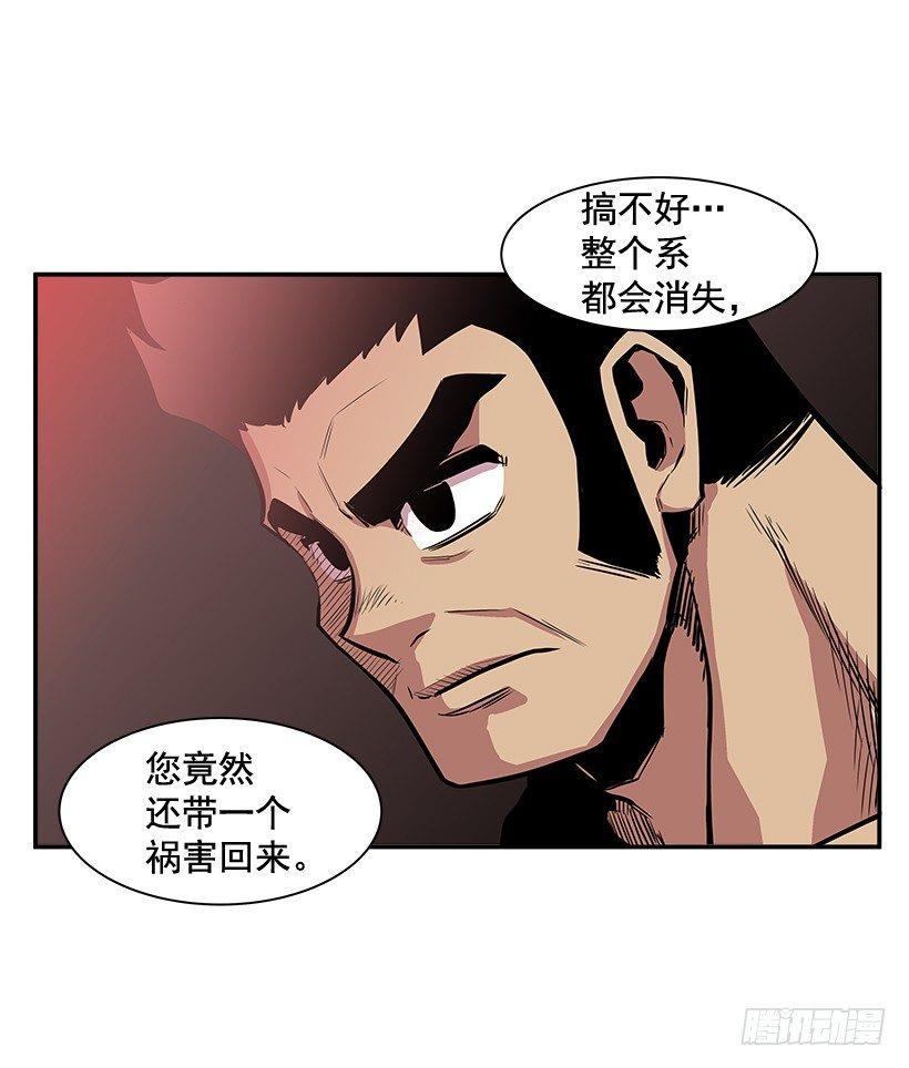 最强一击韩漫全集-9.动真格了无删减无遮挡章节图片 
