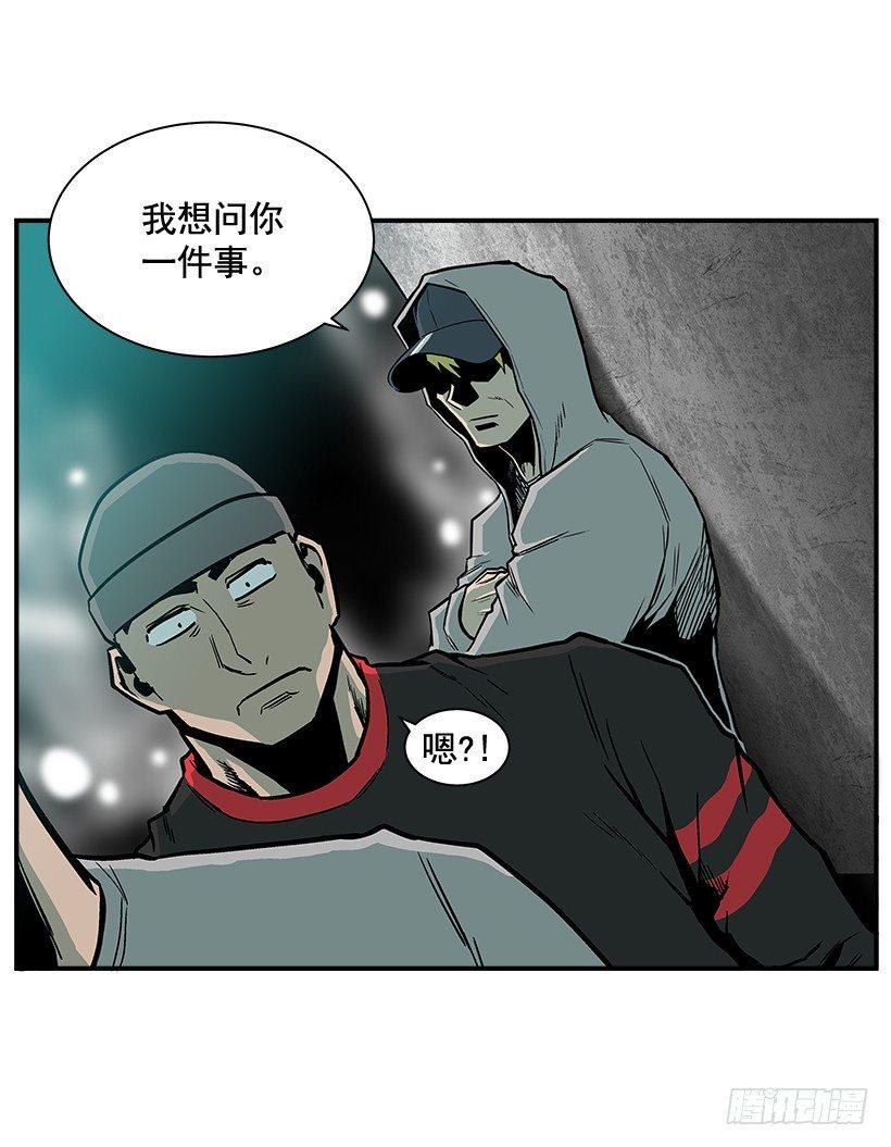 最强一击韩漫全集-9.动真格了无删减无遮挡章节图片 