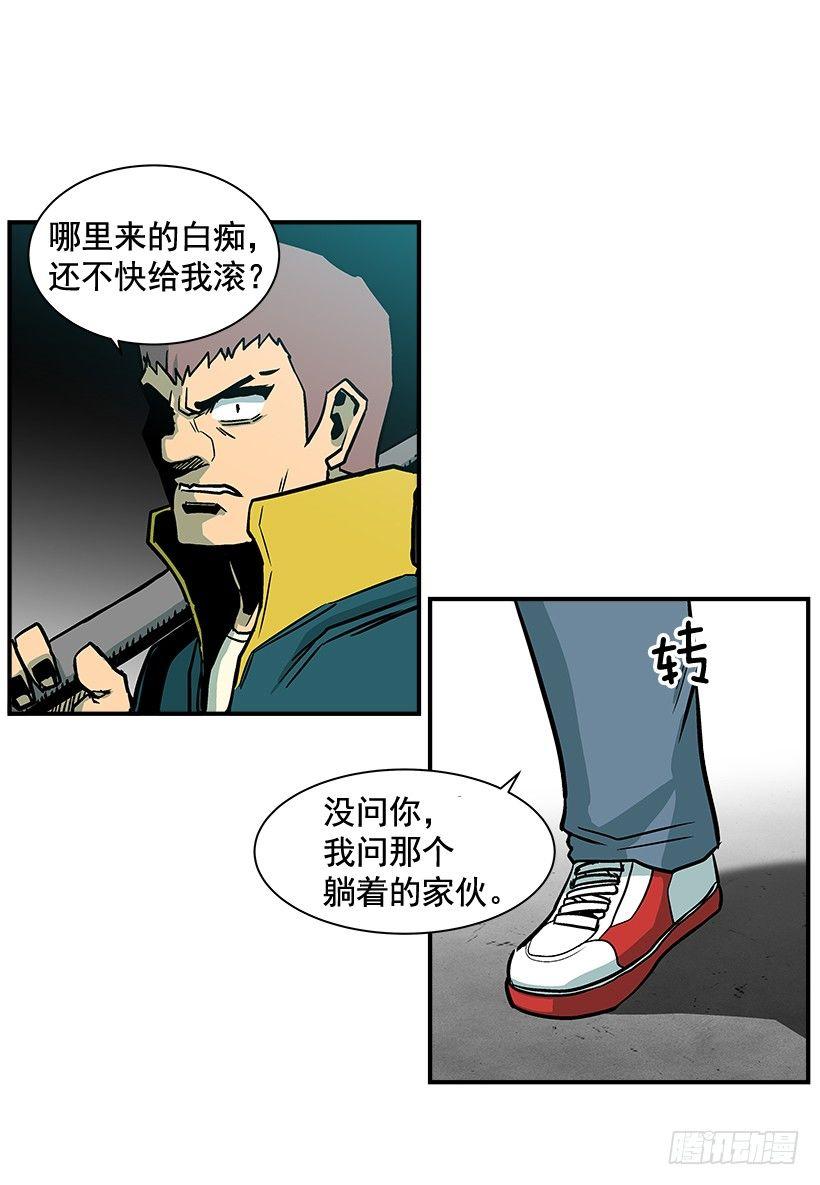 最强一击韩漫全集-9.动真格了无删减无遮挡章节图片 