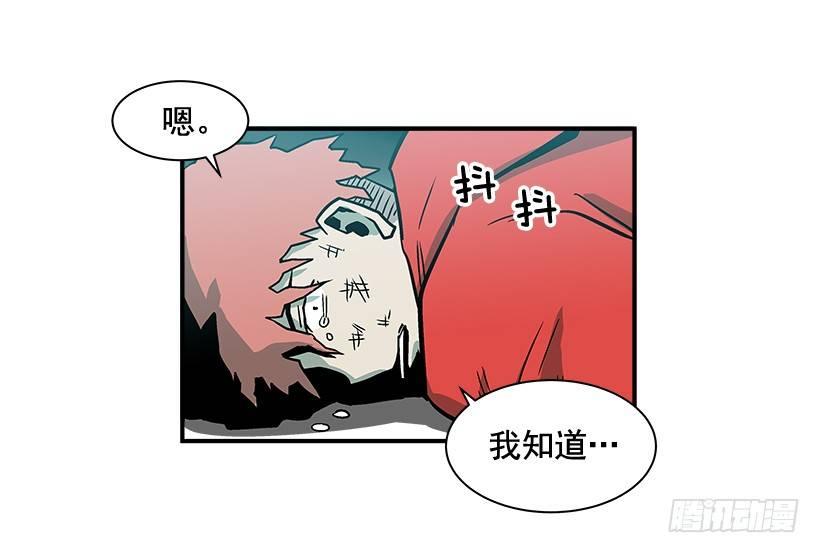 最强一击韩漫全集-9.动真格了无删减无遮挡章节图片 