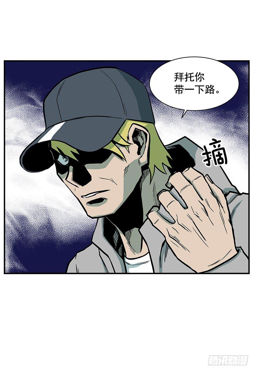 最强一击韩漫全集-9.动真格了无删减无遮挡章节图片 