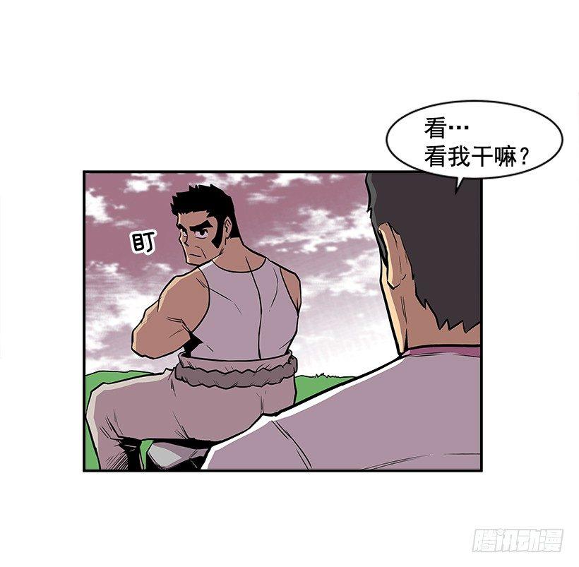 最强一击韩漫全集-9.动真格了无删减无遮挡章节图片 