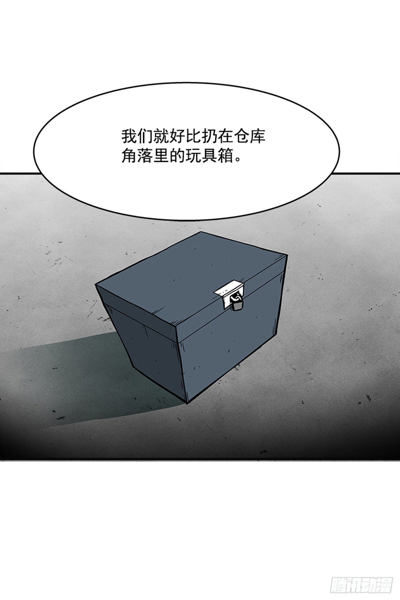 最强一击韩漫全集-90.你又想夺走什么？无删减无遮挡章节图片 