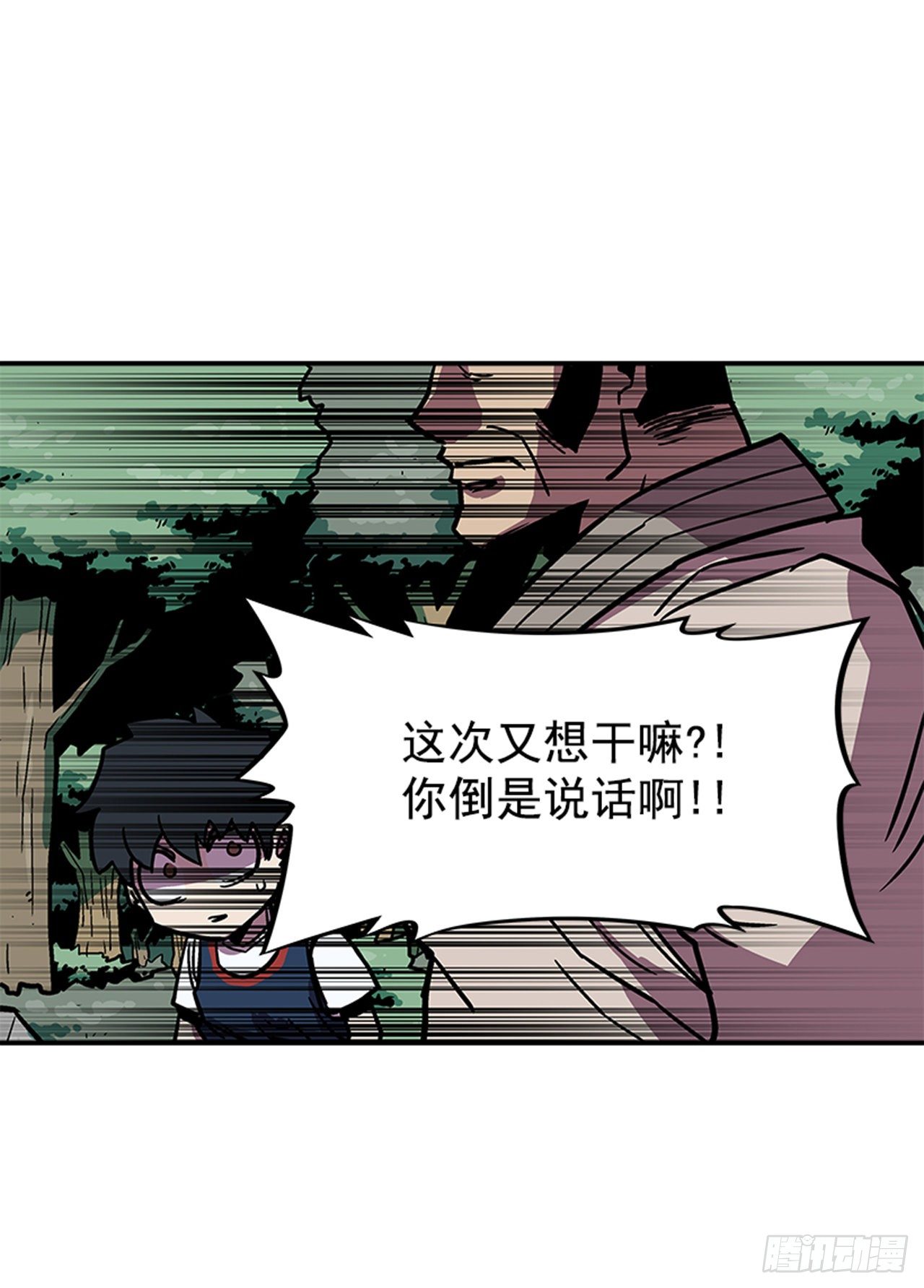 最强一击韩漫全集-90.你又想夺走什么？无删减无遮挡章节图片 