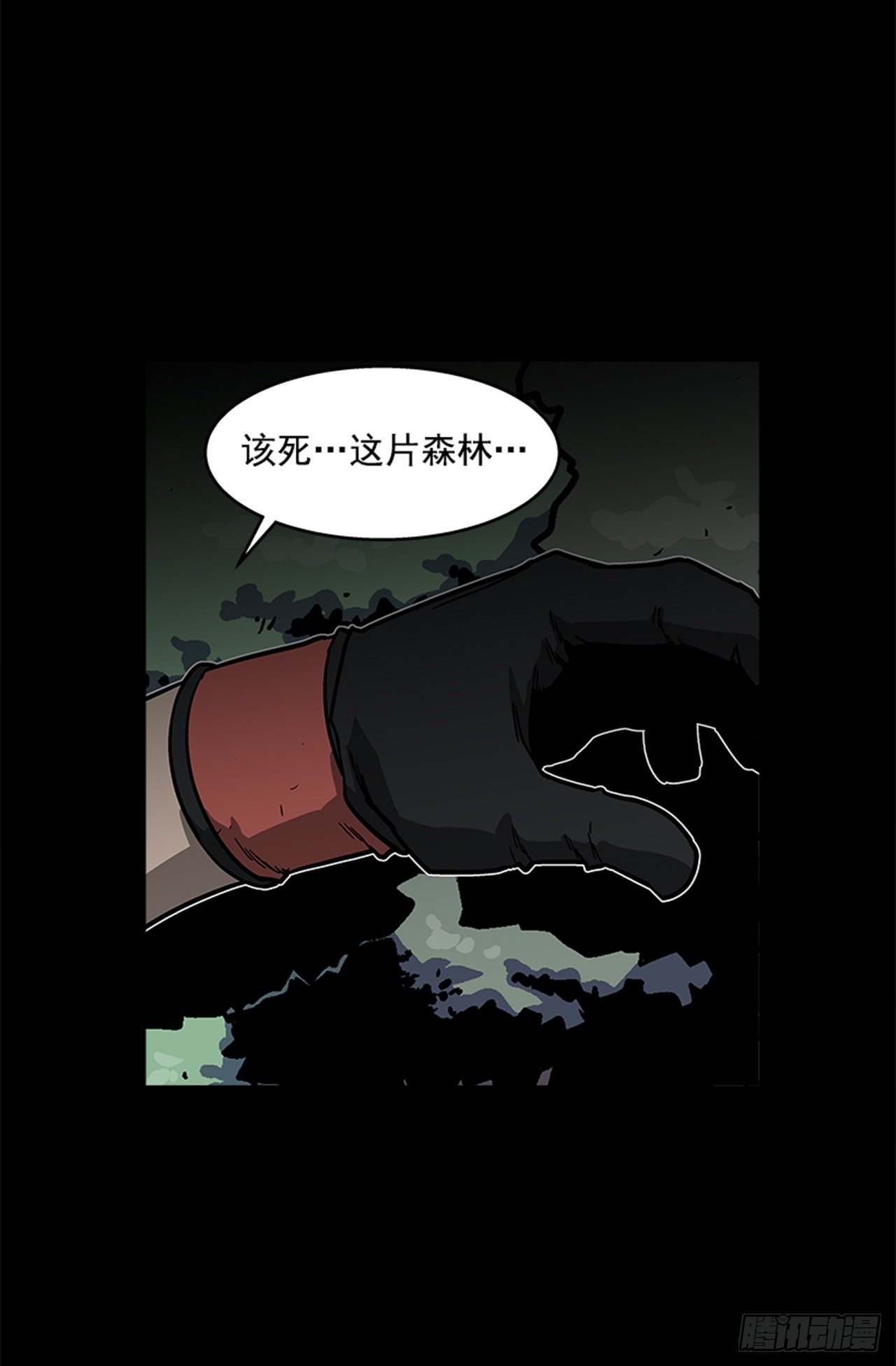 最强一击韩漫全集-91.摇尾乞怜的宠物无删减无遮挡章节图片 