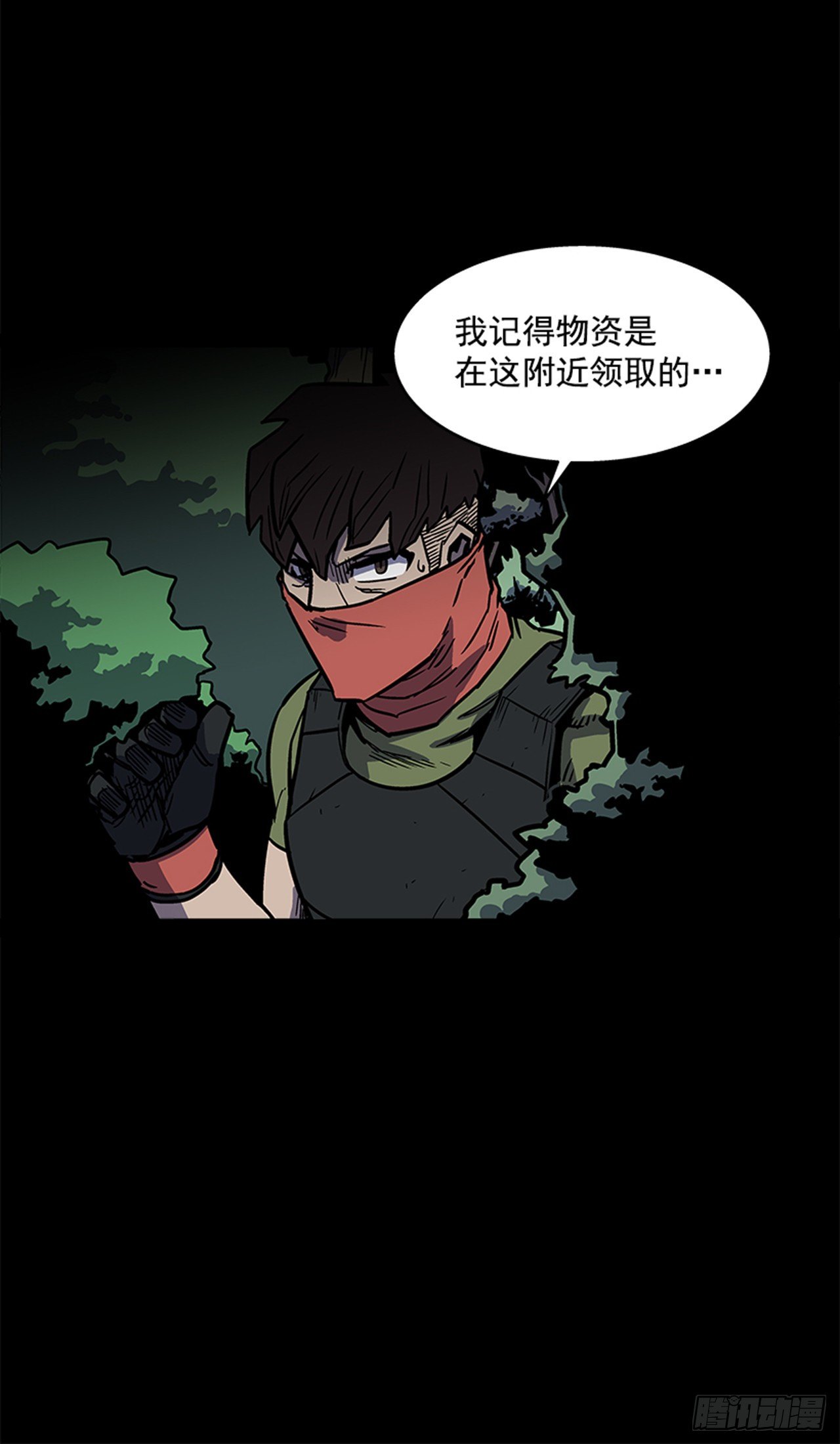 最强一击韩漫全集-91.摇尾乞怜的宠物无删减无遮挡章节图片 