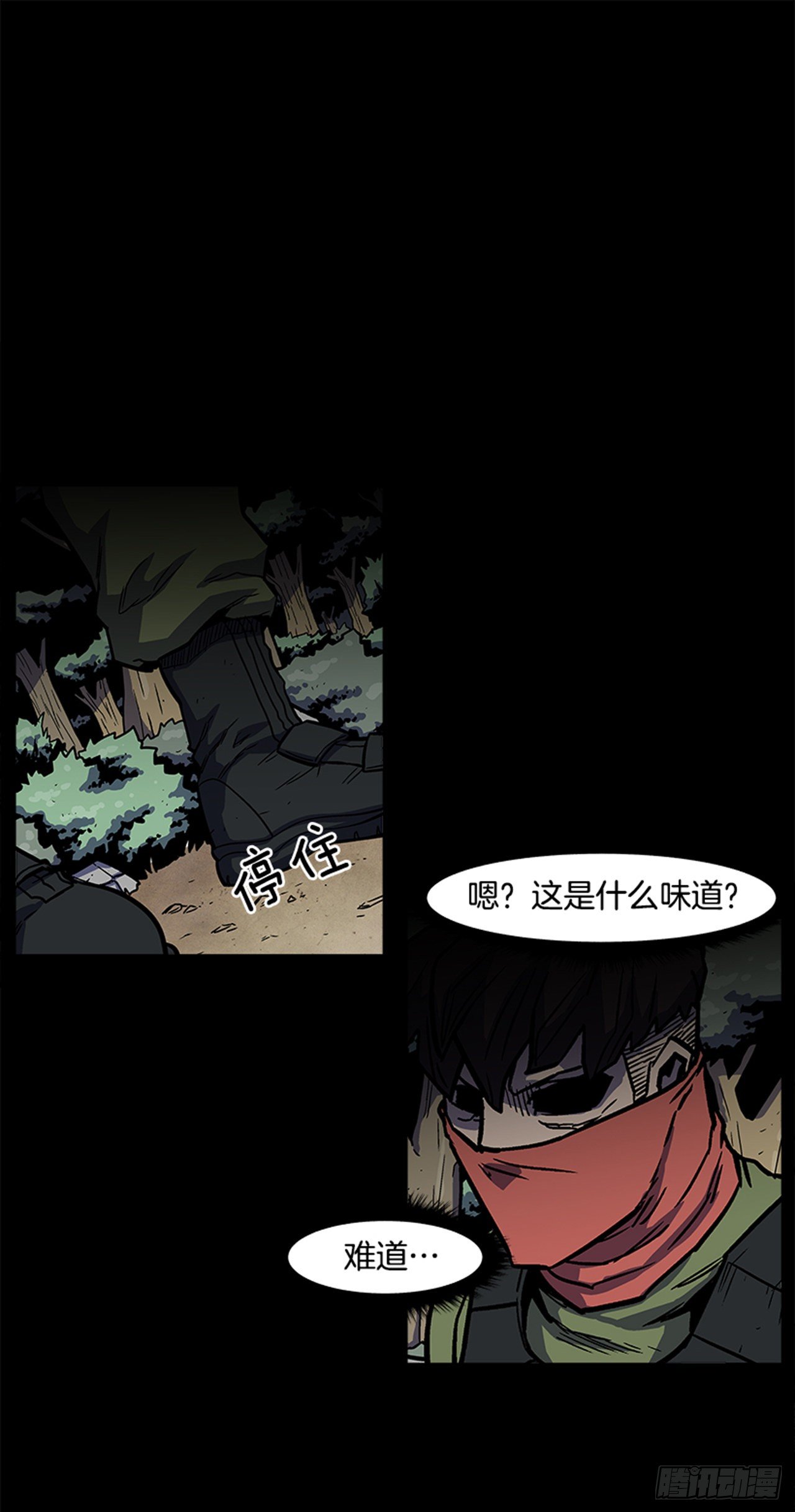 最强一击韩漫全集-91.摇尾乞怜的宠物无删减无遮挡章节图片 