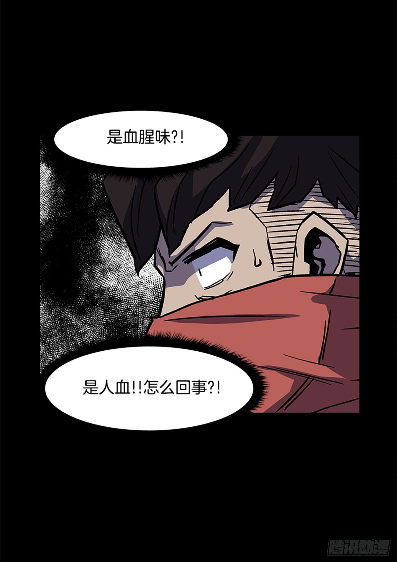 最强一击韩漫全集-91.摇尾乞怜的宠物无删减无遮挡章节图片 