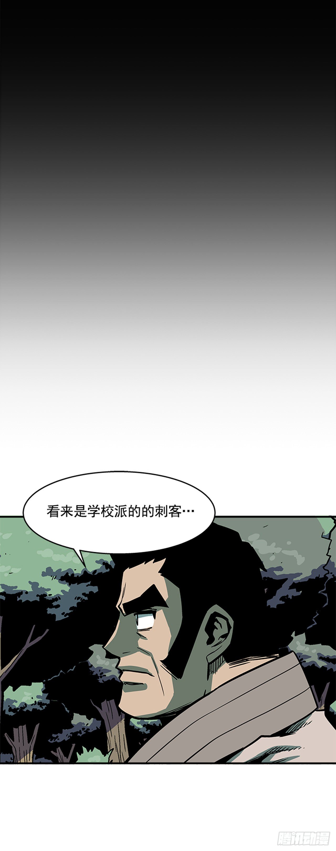 最强一击韩漫全集-91.摇尾乞怜的宠物无删减无遮挡章节图片 