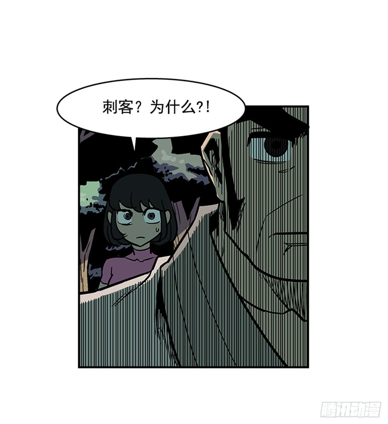 最强一击韩漫全集-91.摇尾乞怜的宠物无删减无遮挡章节图片 