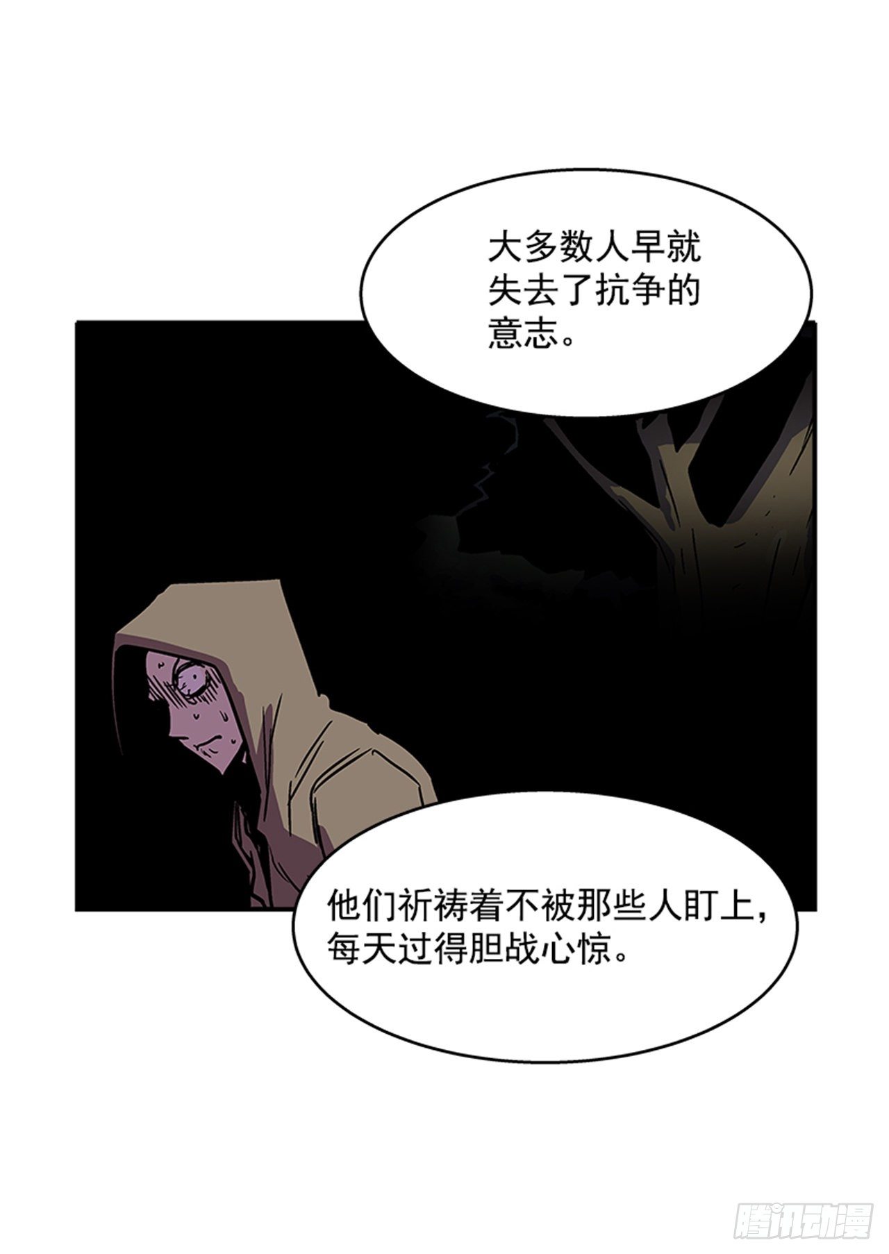 最强一击韩漫全集-91.摇尾乞怜的宠物无删减无遮挡章节图片 