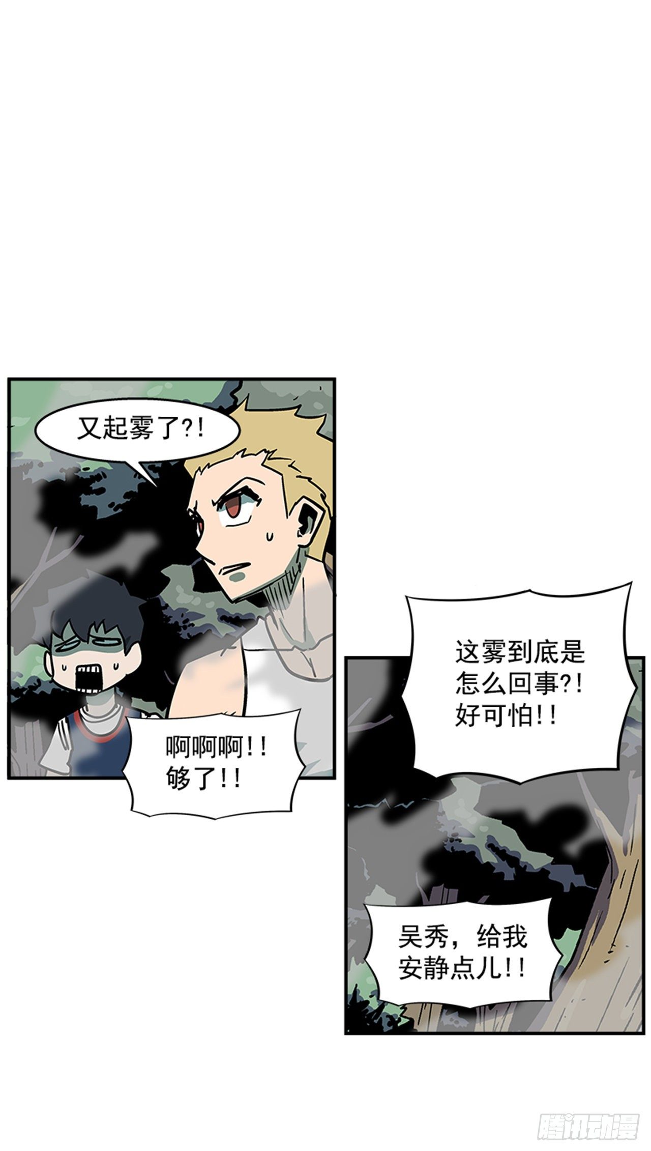 最强一击韩漫全集-91.摇尾乞怜的宠物无删减无遮挡章节图片 