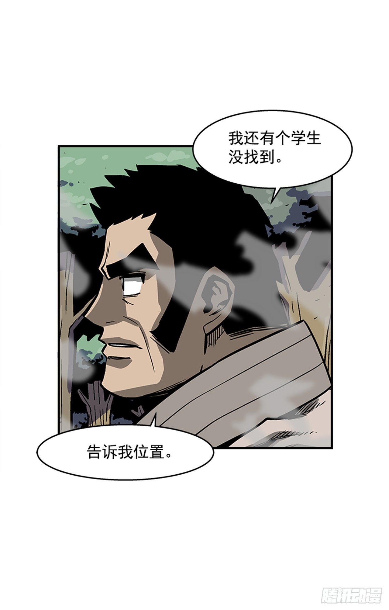 最强一击韩漫全集-91.摇尾乞怜的宠物无删减无遮挡章节图片 