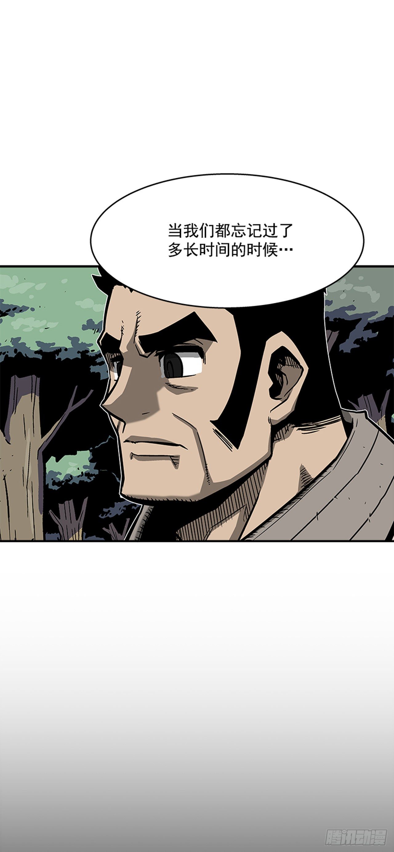 最强一击韩漫全集-91.摇尾乞怜的宠物无删减无遮挡章节图片 