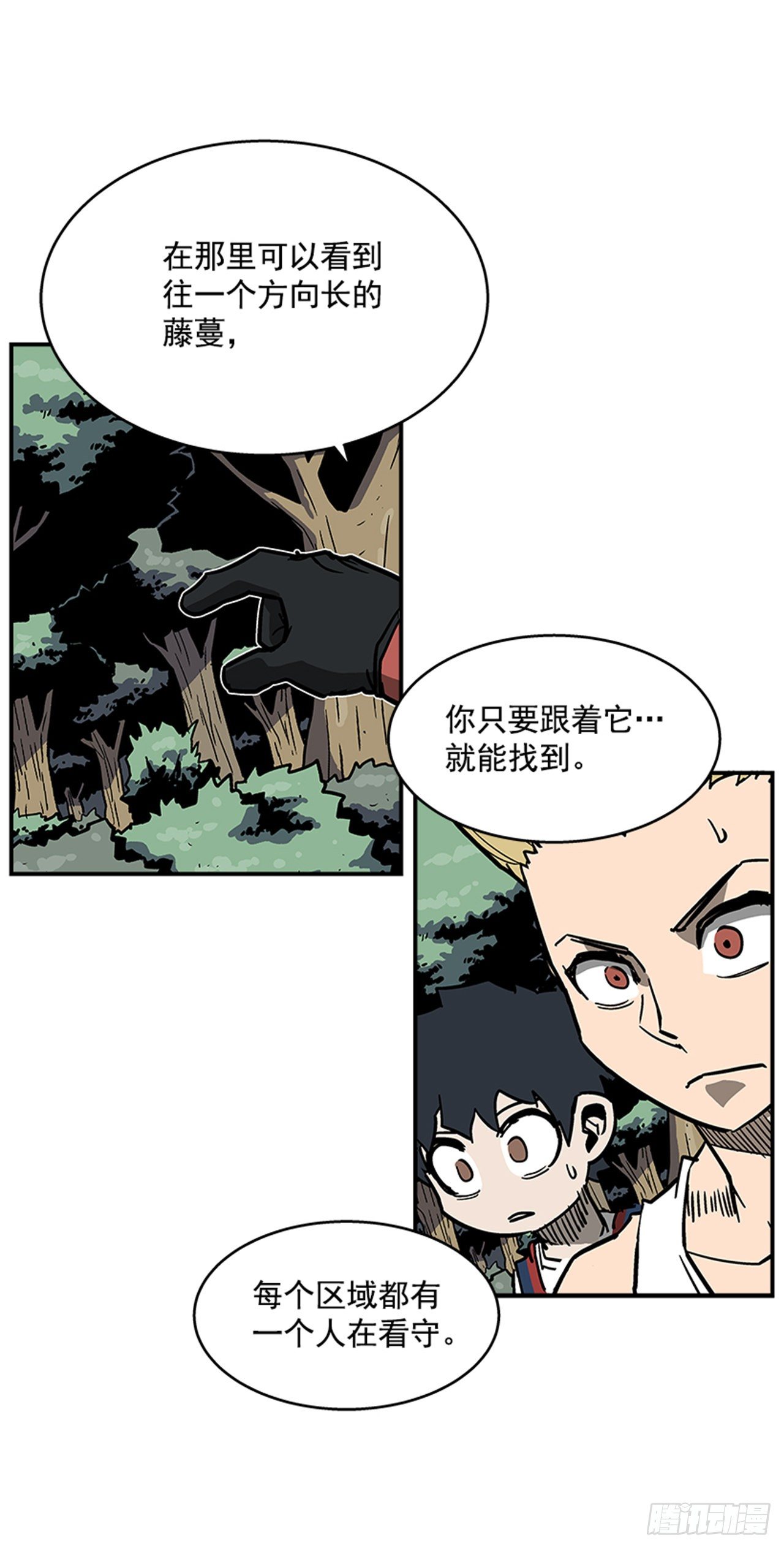 最强一击韩漫全集-92.我有信心完成无删减无遮挡章节图片 