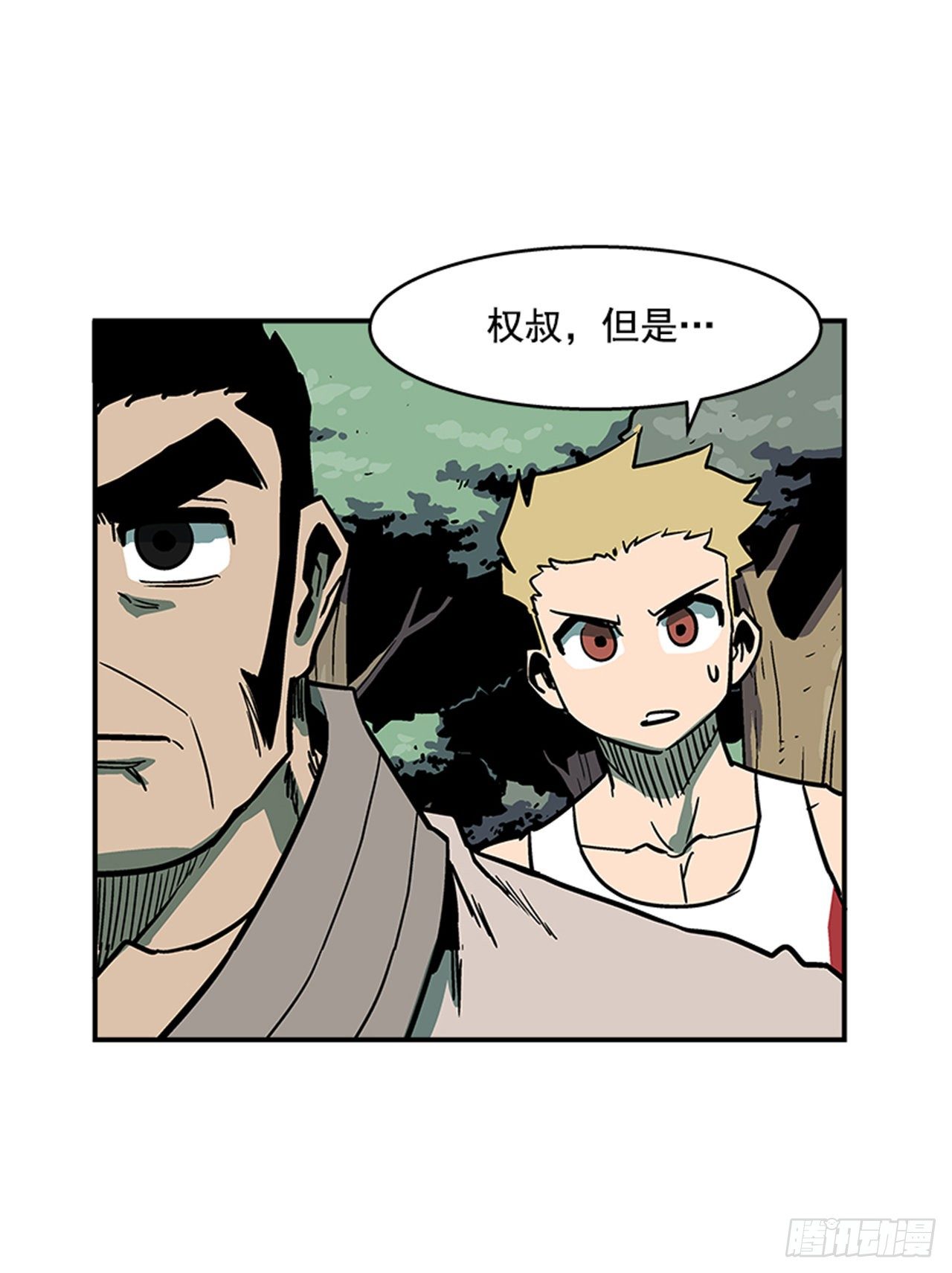 最强一击韩漫全集-92.我有信心完成无删减无遮挡章节图片 