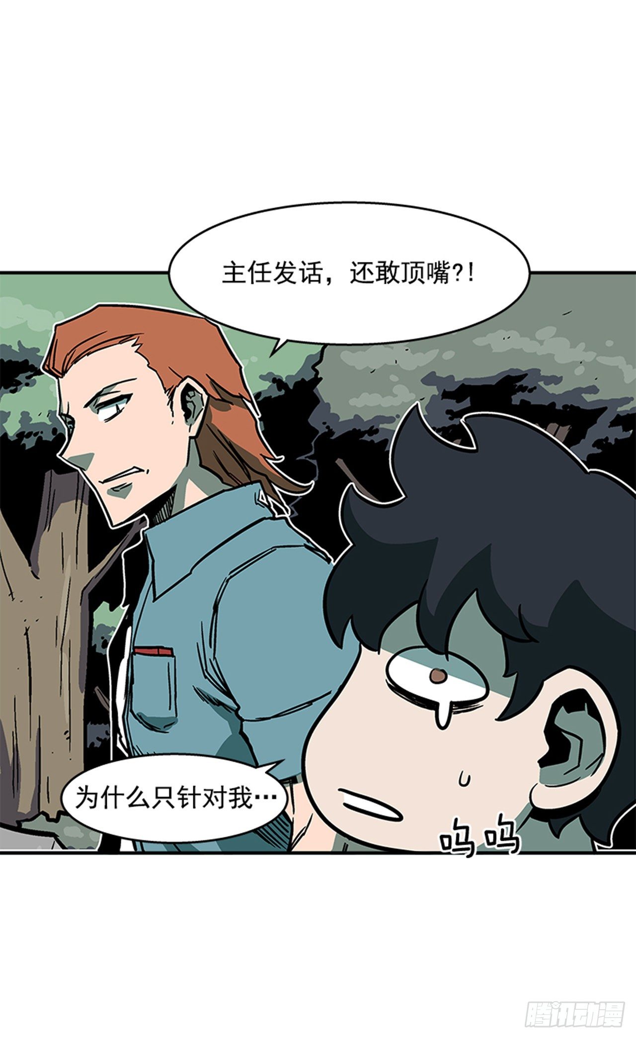 最强一击韩漫全集-92.我有信心完成无删减无遮挡章节图片 