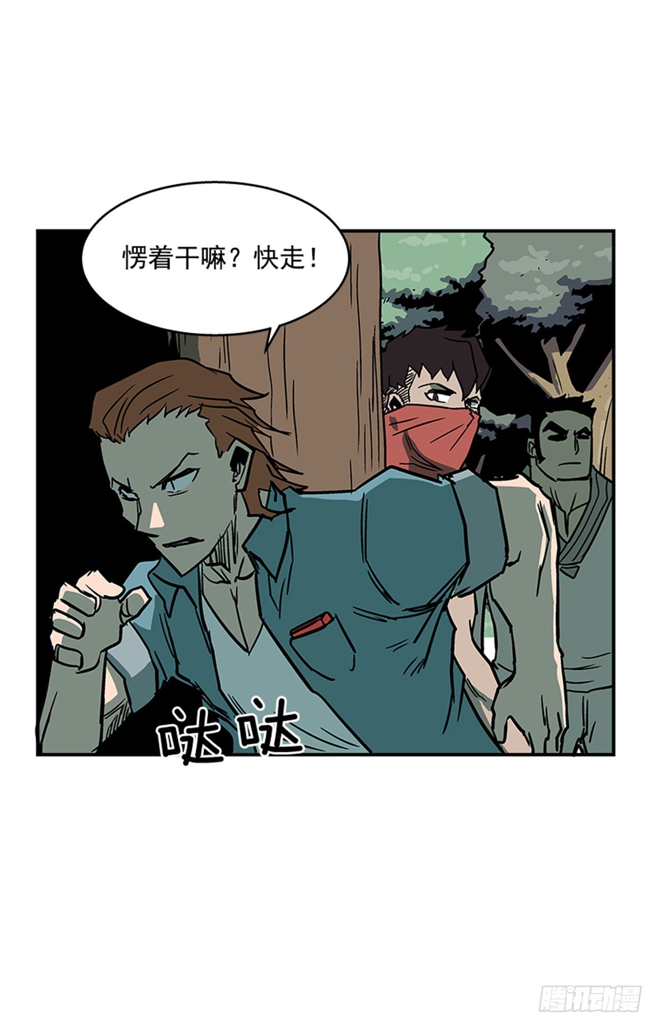 最强一击韩漫全集-92.我有信心完成无删减无遮挡章节图片 