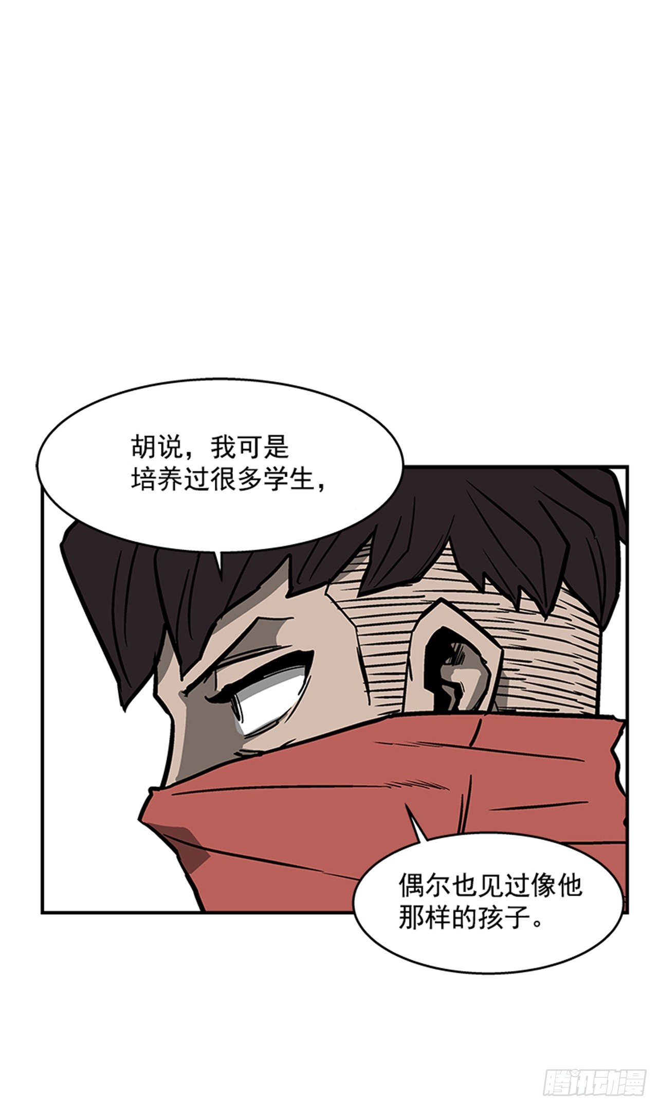 最强一击韩漫全集-92.我有信心完成无删减无遮挡章节图片 