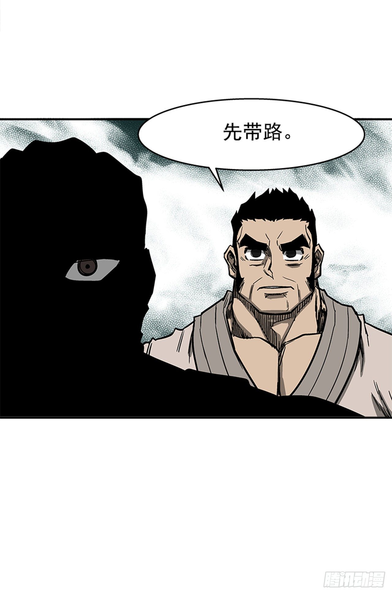 最强一击韩漫全集-92.我有信心完成无删减无遮挡章节图片 