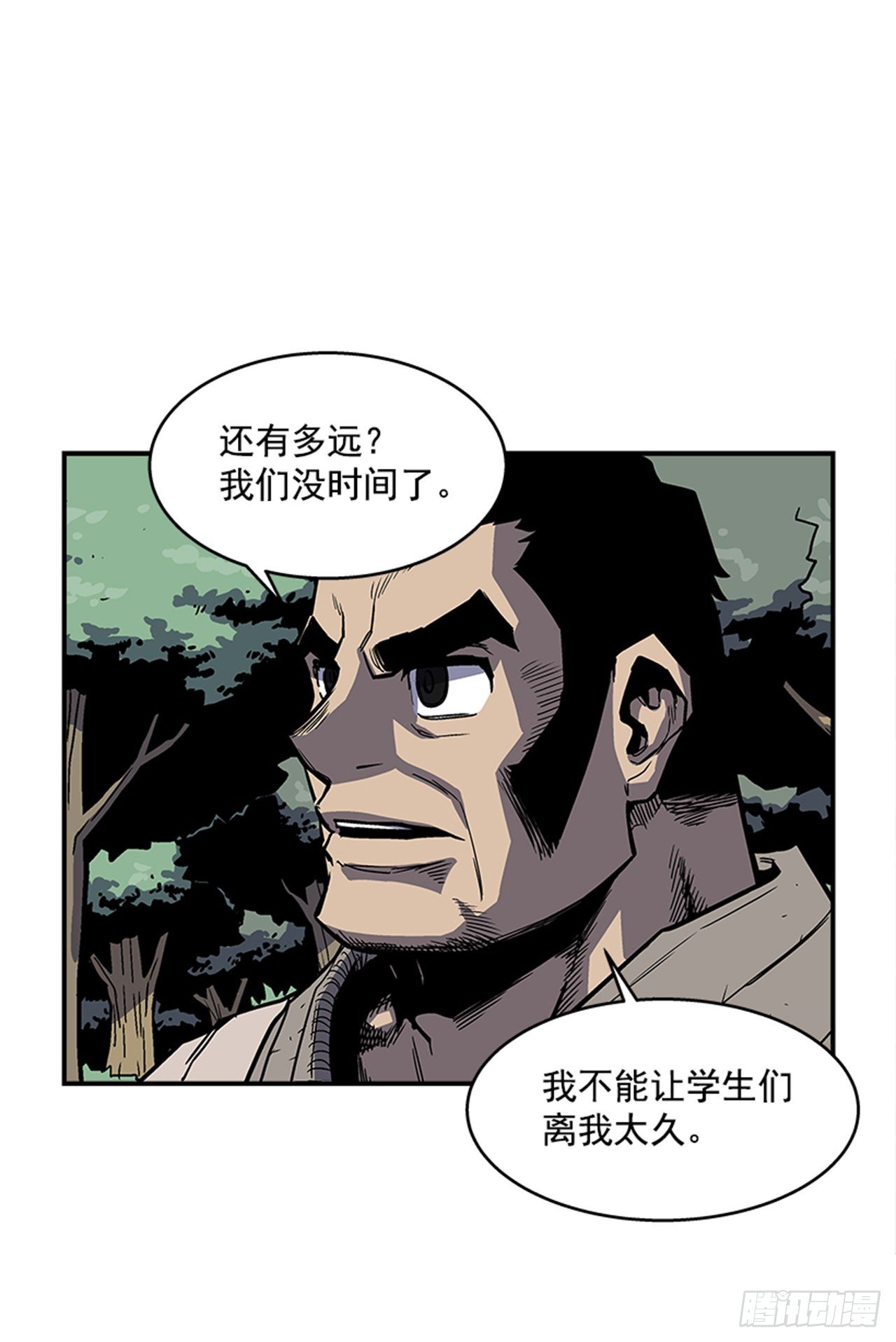 最强一击韩漫全集-92.我有信心完成无删减无遮挡章节图片 