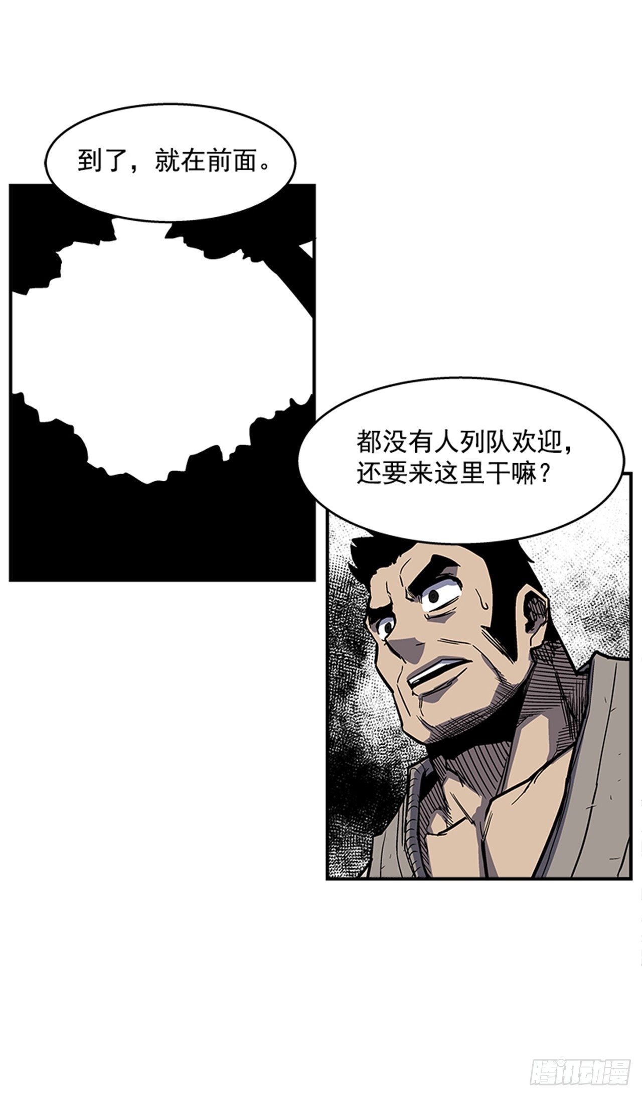 最强一击韩漫全集-92.我有信心完成无删减无遮挡章节图片 