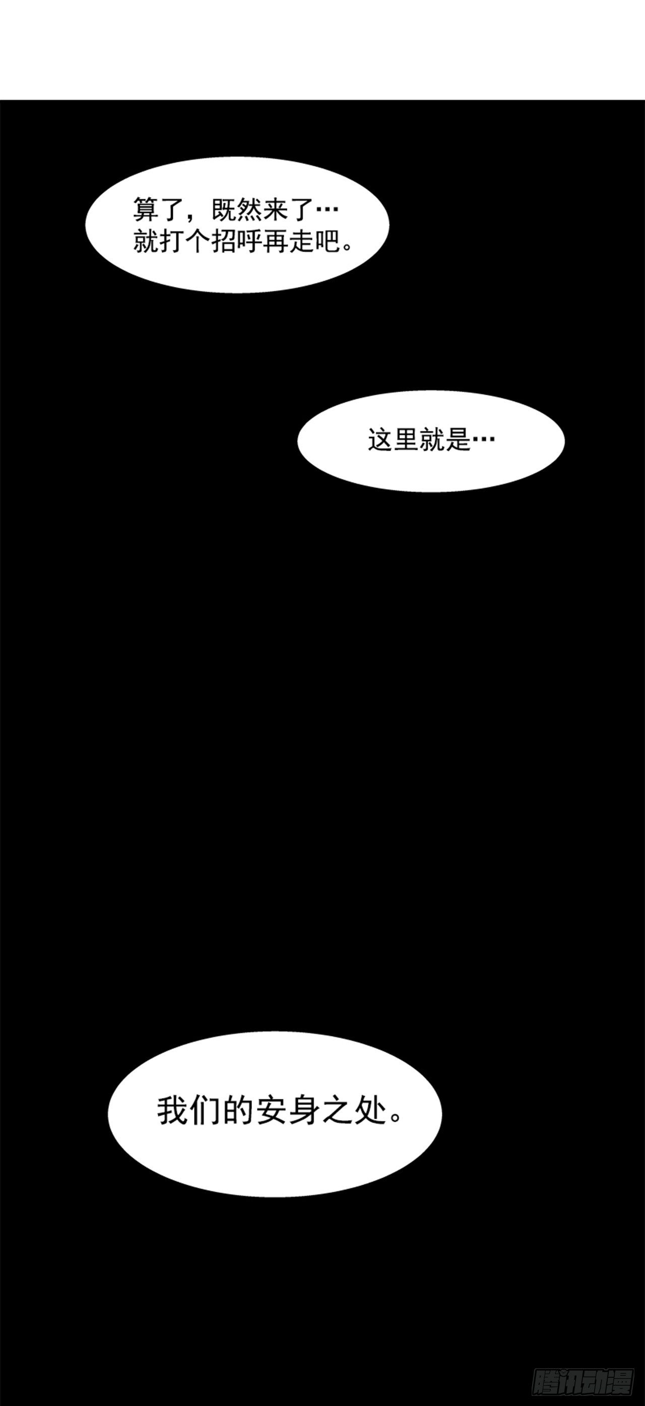 最强一击韩漫全集-92.我有信心完成无删减无遮挡章节图片 