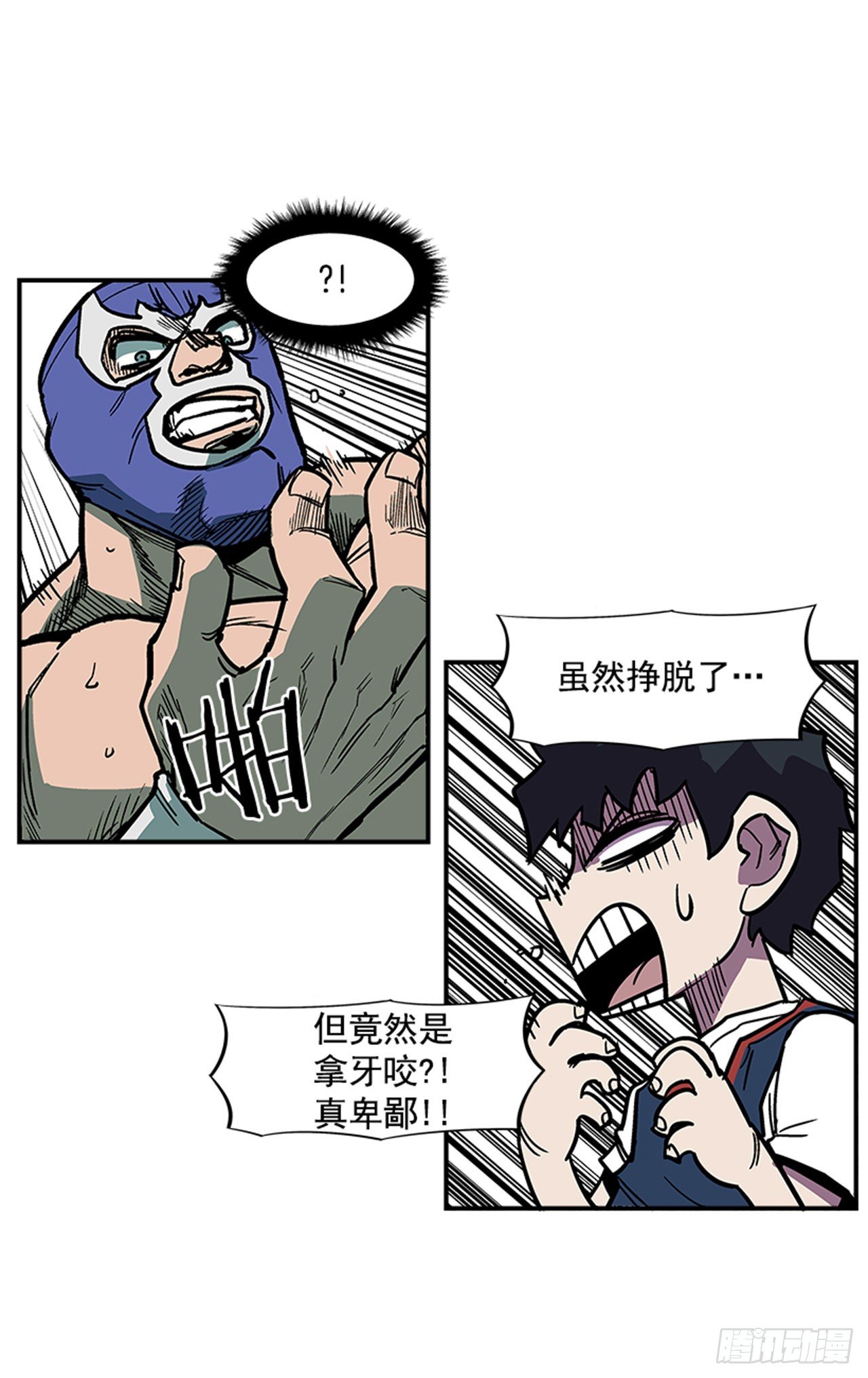 最强一击韩漫全集-94.他要开始反击了！无删减无遮挡章节图片 