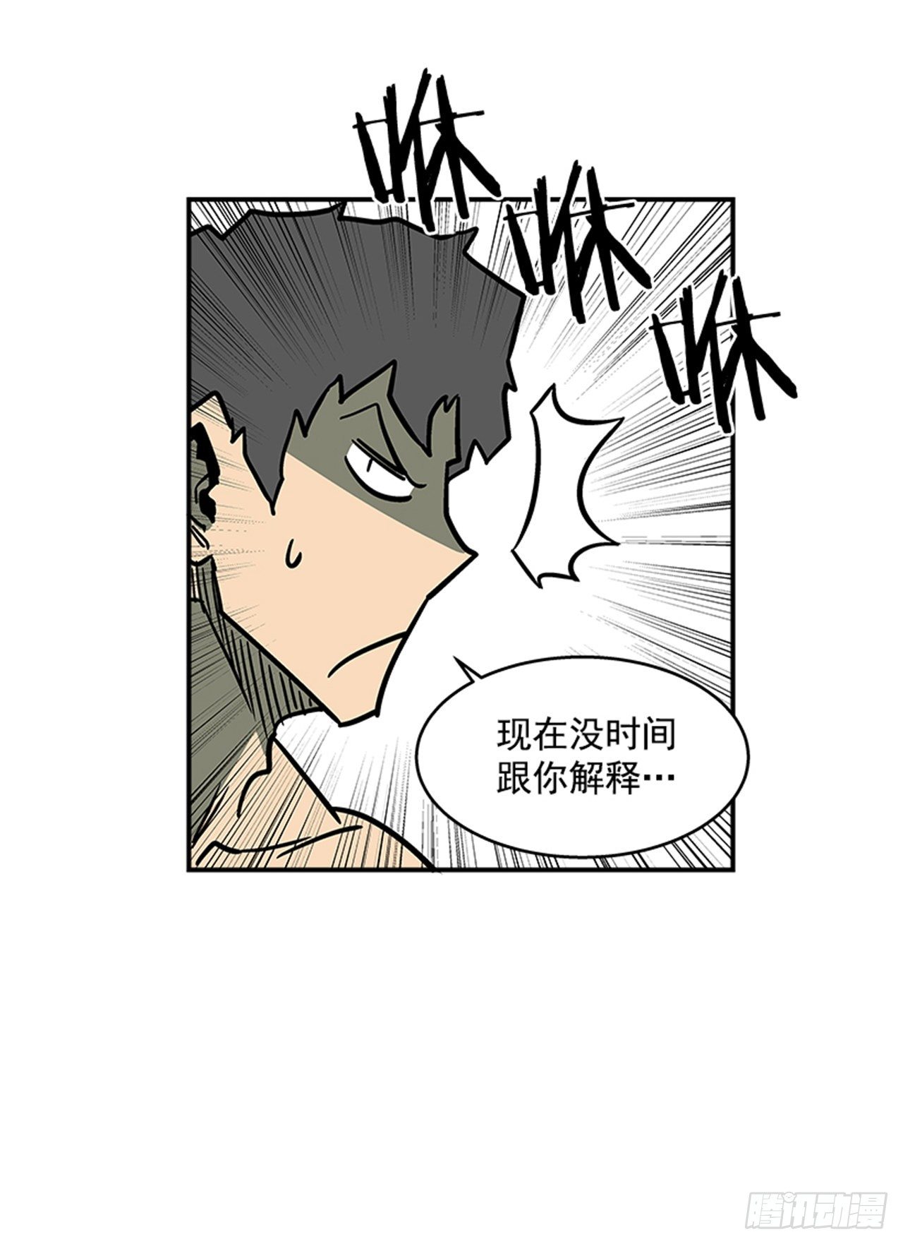 最强一击韩漫全集-94.他要开始反击了！无删减无遮挡章节图片 