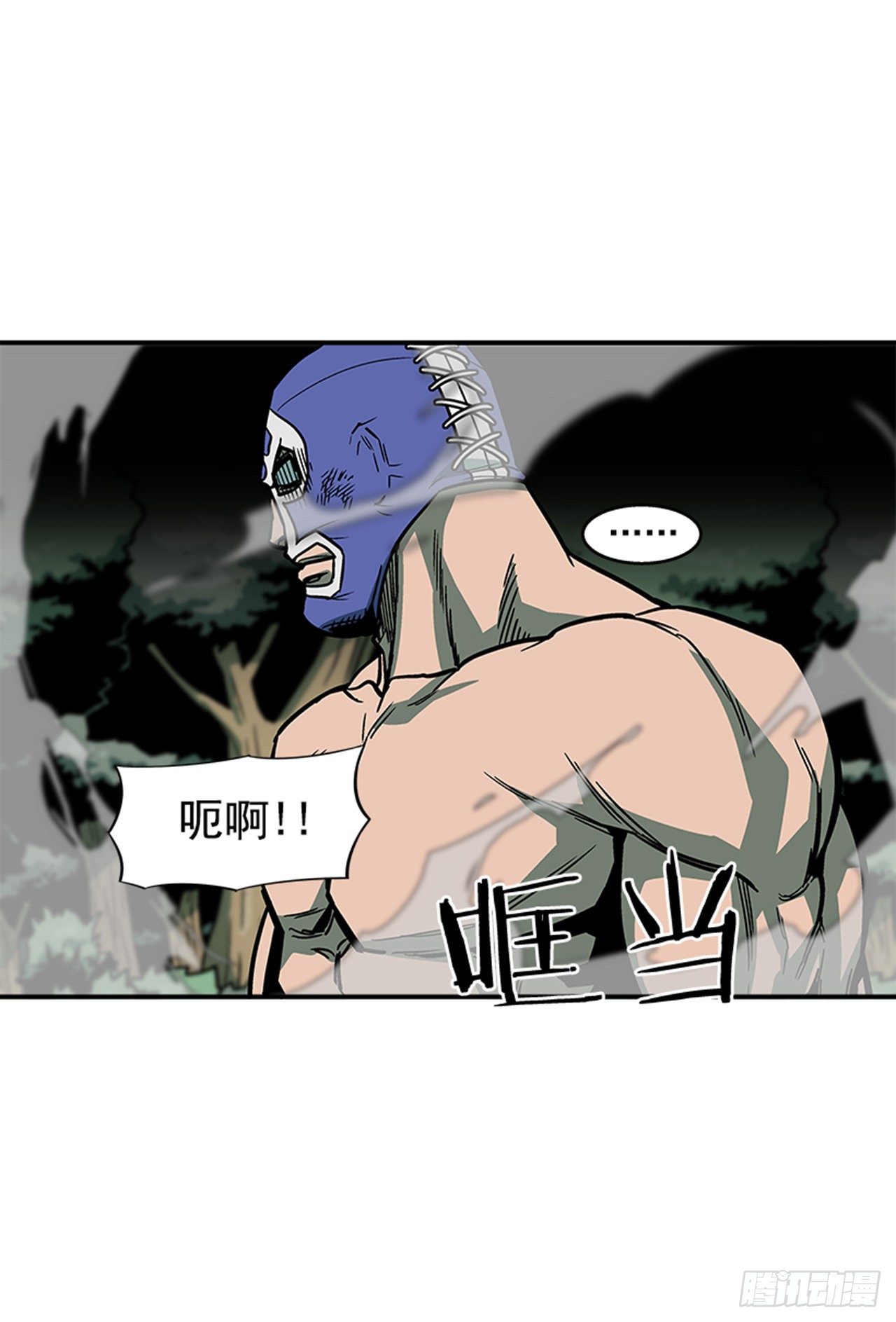 最强一击韩漫全集-94.他要开始反击了！无删减无遮挡章节图片 
