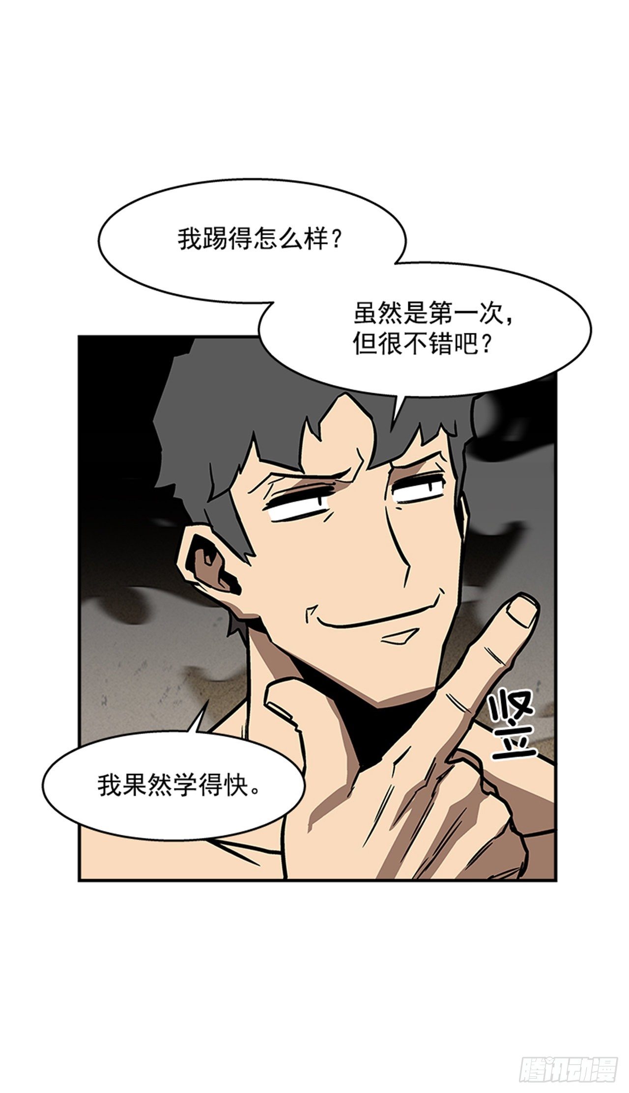 最强一击韩漫全集-94.他要开始反击了！无删减无遮挡章节图片 