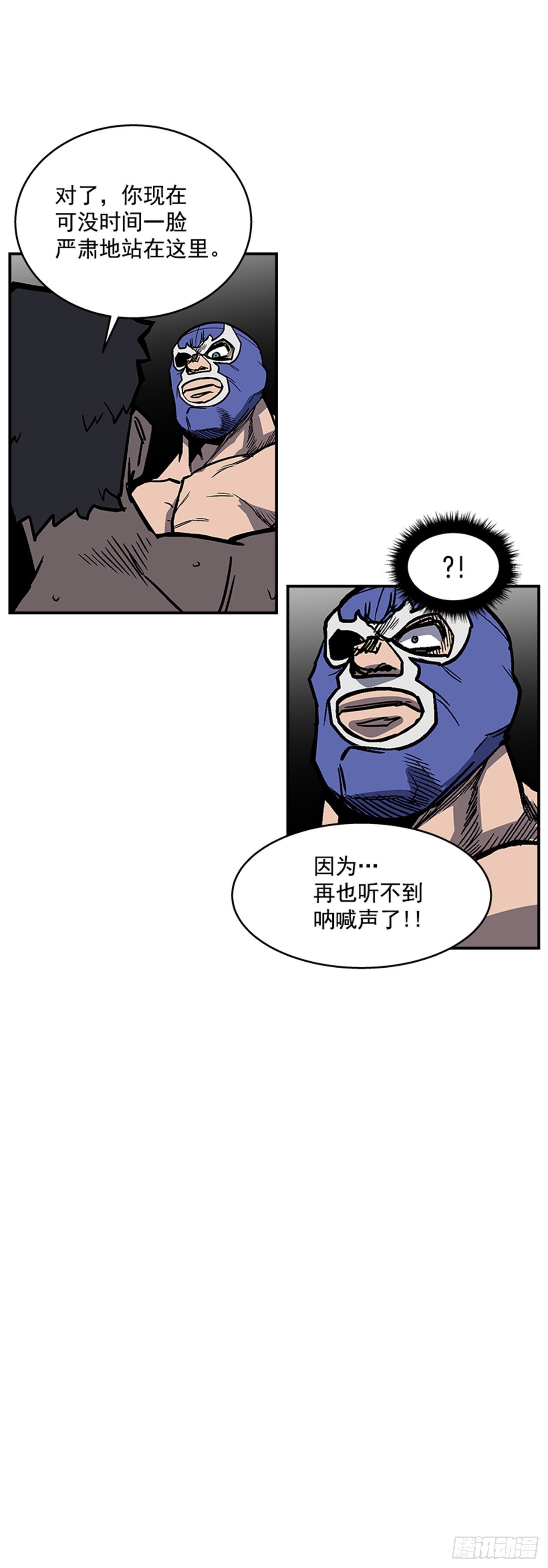 最强一击韩漫全集-94.他要开始反击了！无删减无遮挡章节图片 